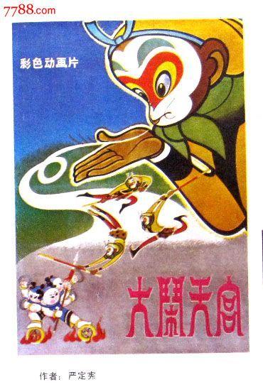携程存款证明收费
